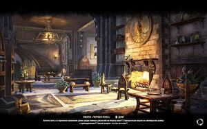 ON-load screen-Black Vine Villa.jpg