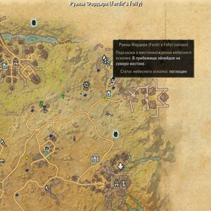 ON-map-Fardir's Folly.jpg