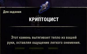 ON-item-quest-Hungry for Knowledge 02.jpg