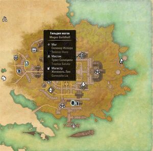 ON-map-Mages Guild (Skywatch).jpg