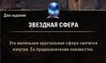 Миниатюра для версии от 17:55, 28 ноября 2022