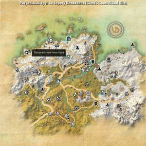 ON-map-Giant's Coast Ritual Site.jpg