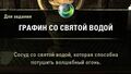 Миниатюра для версии от 13:32, 27 ноября 2020