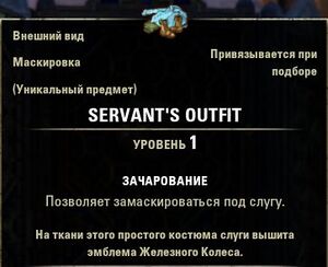 ON-quest-The Long Game 12-s.jpg