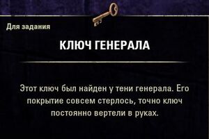 ON-quest-Vaermina's Gambit 07.jpg