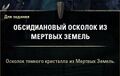 Миниатюра для версии от 23:50, 24 марта 2022