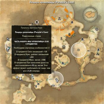 ON-map-Parasite's Cave.jpg