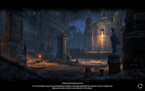 ON-load screen-Wind Scour Temple.jpg