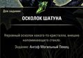 Миниатюра для версии от 12:28, 27 июня 2025