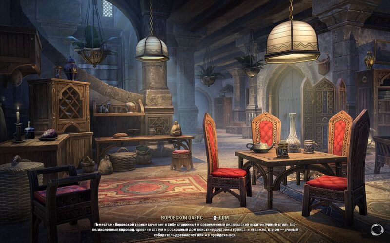 Файл:ON-load screen-Thieves' Oasis.jpg