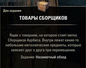 ON-place-A Discreet Pickup 04-s.jpg