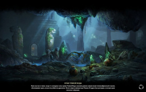 ON-load screen-Dark Water Temple.jpg