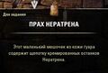 Миниатюра для версии от 18:29, 17 ноября 2020