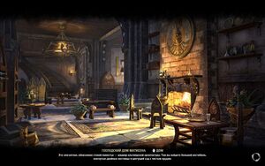 ON-load screen-Mathiisen Manor.jpg