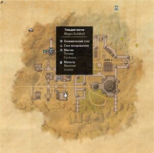 ON-map-Mages Guild Tower (Bergama).jpg