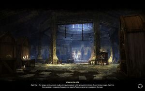 ON-load screen-Temple of Auri-El.jpg