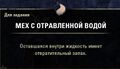 Миниатюра для версии от 15:09, 8 октября 2020