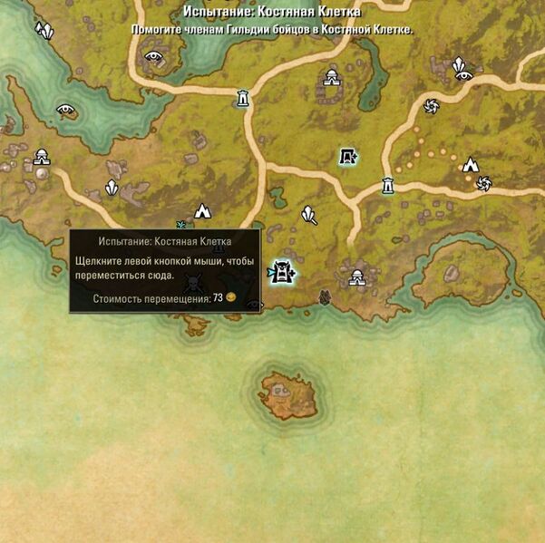 Файл:ON-map-Ossein Cage.jpg