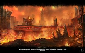 ON-load screen-Ardent Hope.jpg