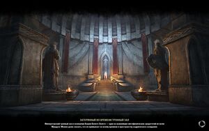 ON-load screen-Time-Lost Throne Room.jpg