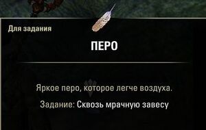 ON-place-Through a Veil Darkly 07.jpg