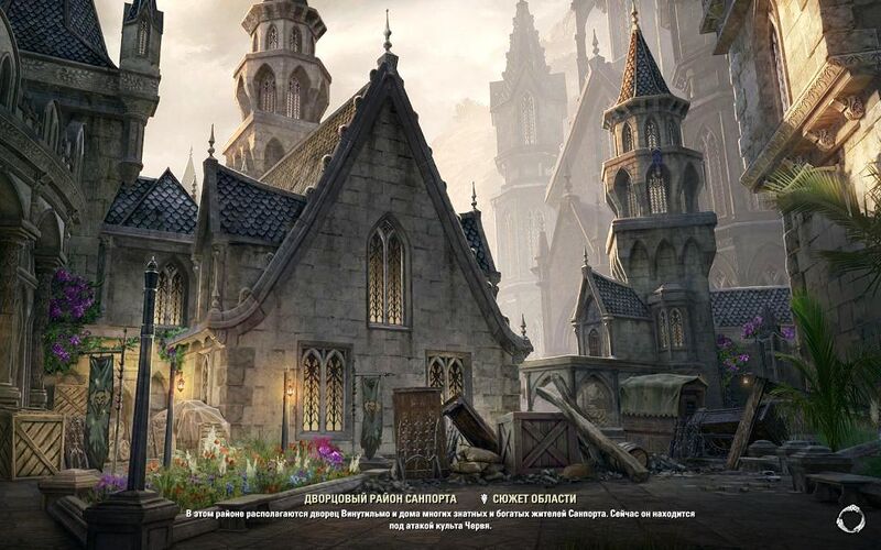 Файл:ON-load screen-Sunport Palace District.jpg