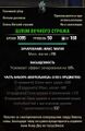 Миниатюра для версии от 11:08, 29 августа 2026