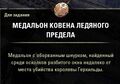 Миниатюра для версии от 19:24, 10 января 2022