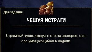 ON-quest-The Nature of Fate Part Two 05.jpg