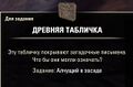 Миниатюра для версии от 22:47, 4 октября 2026