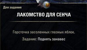 ON-quest-Raise the Curtain 07.jpg