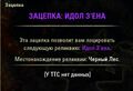 Миниатюра для версии от 18:40, 18 октября 2021