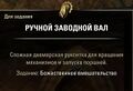 Миниатюра для версии от 13:21, 14 сентября 2026