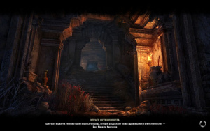 ON-load screen-The Skooma Cat's Cloister.jpg