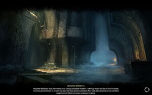 ON-load screen-The Veiled Keep.jpg