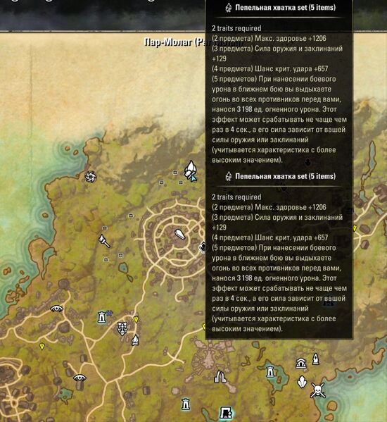 Файл:ON-map-Par Molag.jpg