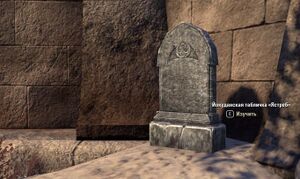 ON-place-Tongues of Stone 06.jpg