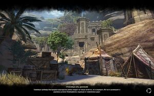 ON-load screen-al-Danobia Tomb.jpg