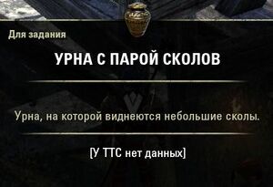 ON-quest-Legend of the Man-Bull 01.jpg