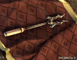 ON-crown store-Fork of Horripilation.jpg