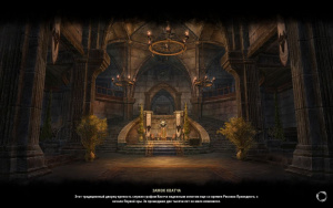 ON-load screen-Castle Kvatch.jpg