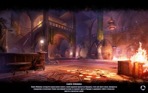 ON-load screen-Leyawiin Castle.jpg