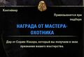 Миниатюра для версии от 21:18, 13 марта 2021