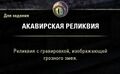 Миниатюра для версии от 17:37, 30 июля 2021