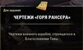 Миниатюра для версии от 23:05, 30 июня 2023