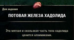 ON-quest-A Special Reagent 02.jpg