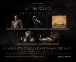 ON-misc-Discovery Pack Morrowind.jpg