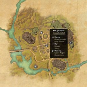 ON-map-Mages Guild (Redfur Trading Post).jpg