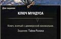 Миниатюра для версии от 17:03, 1 августа 2026