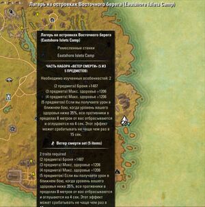 ON-map-Eastshore Islets Camp.jpg